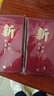 2025新款复古新年红包袋磨砂烫金个性创意春节福字加厚利是封 瑞红磨砂【6款混装】 无 实拍图