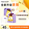 春雨（Papa recipe）紫色蜂蜜乳糖酸面膜6片 去角质收缩毛孔 控油提亮 母亲节礼物 实拍图