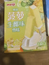 明治【任选5盒包邮】雪糕冰淇淋冰激凌冰棍冰棒甜筒多口味任选系列 【热卖】巴旦木巧克力35g*4支（新旧包装随机发货） 实拍图