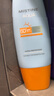 Mistine蜜丝婷防晒霜小黄帽40ml防水防汗防紫外线高倍防晒户外男女SPF50+ 实拍图