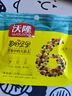 沃隆每日坚果750g/30袋小包装核桃仁腰果混合干果儿童零食大礼包 实拍图