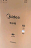 美的（Midea）605升对开门冰箱双开门智能变频一级能效节能家用电冰箱风冷无霜净味大容量 超级618国家补贴20% BCD-605WKPZM(E) 双变频双循环款 实拍图