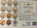 江中猴姑米稀养胃米糊30天早餐菇流食中老年营养食品生日送礼物盒长辈900g 实拍图
