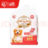 爱丽思（IRIS） 宠物尿垫狗狗猫咪吸水垫宠物狗尿片狗尿不湿猫垫狗厕所尿布 加厚款88枚【44*59cm】 实拍图