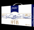 蒙牛特仑苏【线下同款礼盒】纯牛奶250ml*12盒 整箱牛奶 实拍图