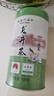 天福茗茶2025新茶龙井早春茶叶 浙江新昌明前龙井绿茶 100克罐装 1罐 实拍图
