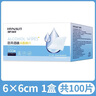 海氏海诺一次性换药包*5包纱布碘伏棉球医用家用护理包急救包无菌应急包 实拍图