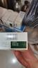 [HITRECHOL] 爱活胆通软胶囊0.2g*100粒/盒  3盒装 实拍图