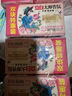 立白大师香氛洗衣皂 208g 天然去渍 内衣适用 祛味留香 温和不伤手  实拍图