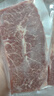 万馨沃牛澳洲进口原切板腱牛排200g 健身轻食烧烤草饲牛肉 实拍图