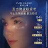 雅诗兰黛小棕瓶精华眼霜15ml淡纹护肤品套装化妆品礼盒生日礼物送女友 实拍图