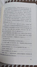 四世同堂全2册 老舍著 丁聪插图 语文阅读推荐丛书（高二语文阅读高中课标教材配套暑期阅读学生阅读课外阅读开学季）人民文学出版社 实拍图