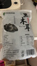 双塔东北黑木耳500g肉厚无根干木耳东北特产小碗耳火锅食材南北干货 实拍图