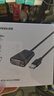 绿联USB转RS485/RS422转换器 USB转485 九针串口 485转USB 电脑com口通信线转接线 工业级FT232芯片 常用款-0.5m 实拍图