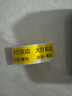 硕方T56pro线缆标签打印机 办公超市通信线缆机房标签打印机蓝牙标签打印机 实拍图