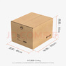 毕亚兹特大号搬家纸箱 无扣手 60*40*50cm 5个装整理储物打包箱 实拍图