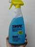 威宝（SWIPE）清洁剂 蓝威宝多用途厨房去油除菌不锈钢地毯抽油烟机即用装柠檬清香500g 实拍图