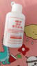 协和 维生素E乳(旋盖式)100ml*1乳液乳膏VE尿囊素身体乳护手霜护肤品 实拍图