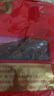 香贡贡特级原切 大片装猪肉脯500g 鲜猪肉制作 厦门特产休闲零食猪肉干 实拍图