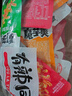 卫龙魔海大礼包1066g魔芋爽海带办公室零食休闲零食送女友 实拍图