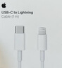 Apple/苹果 USB-C转闪电接口充电线 -1米 苹果充电线手机充电线原装充电线适用于闪电接口iPhone/iPad 实拍图