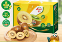 佳沛（zespri）新西兰  阳光金奇异果18粒礼盒优选果单果约101-124g 猕猴桃水果 实拍图