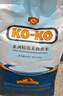 KO-KO(口口牌) 柬埔寨香米 大米20斤 长粒米 原粮进口 koko柬埔寨香米 实拍图