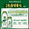 伊利金典鲜牛奶235ml*8瓶 实拍图