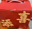徐福记 添喜伴手礼盒1600g 酥心糖阿尔卑斯等品牌混合 结婚庆零食喜糖果 实拍图