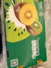 佳沛（zespri）新西兰 阳光金奇异果12粒礼盒特大果单果约122-146g 猕猴桃 水果 实拍图
