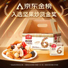 沃隆每日坚果750g/30袋坚果炒货即食孕妇零食休闲零食大礼包端午礼盒 实拍图
