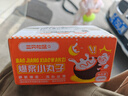 三只松鼠爆浆小丸子200g 网红零食小吃糕点整箱送礼草莓巧克力半熟芝士 实拍图