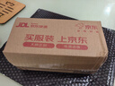 【全网低价】一得阁墨汁 练习墨汁文房四宝初学者适合练习书法国画墨汁 250g 实拍图