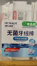 海氏海诺 便携牙签清洁牙齿牙缝超细滑圆线剔牙线棒无菌牙线棒独立包装无菌牙线棒50支/盒*4盒 实拍图
