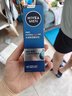 妮维雅（NIVEA）男士【王子奇同款】补水保湿水活畅透精华乳50g 干皮乳液护肤品 实拍图