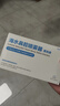 朔茂（sonmol）洗鼻器生理盐水 0.9%等渗 洗鼻盐水 海水鼻腔喷雾器15ml*120支 实拍图