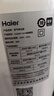 海尔（Haier）空气净化器除甲醛除雾霾除烟味母婴家用除灰尘杀菌氨基酸除醛办公室卧室智能净化机KJ205F-H15B 实拍图