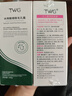 TWG壬二酸15%凝胶配水杨酸细致毛孔霜酒糟鼻黑头闭口粉刺套装100ml*2 实拍图