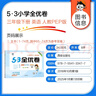 53天天练同步试卷 53全优卷 小学英语 三年级下册 RP 人教PEP版 2025春季（三年级起点）  实拍图