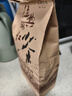 凤（feng） 牌红茶 25年新茶经典58 特级凤庆滇红茶老字号 袋装茶叶 200g 实拍图