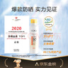 高姿【丁禹兮同款】美白防晒喷雾80mlSPF50+PA+++户外便携军训必备 实拍图