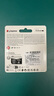 金士顿（Kingston）256GB TF（MicroSD）存储卡 无人机/运动相机 内存卡U3 V30 A2 4K 读速200MB/s兼容手机行车记录仪 实拍图