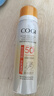 高姿【丁禹兮同款】透明防晒喷雾80mlSPF50+PA++++户外便携军训必备 实拍图