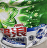 碧浪洗衣免搓粉6.2斤洗衣粉非皂粉大袋装持久留香去污除菌阳光薰衣草 实拍图