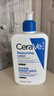适乐肤（CeraVe）【张凌赫同款】保湿润肤C乳473ml双支装(修护乳液面霜护肤品礼物) 实拍图