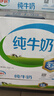 伊利纯牛奶整箱250ml*16盒 全脂牛奶 礼盒装 实拍图