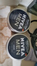 妮维雅（NIVEA）男士【王子奇同款】清爽不油腻润肤霜150ml*2补水保湿面霜护肤品 实拍图