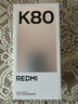 小米REDMI 红米K80 国家补贴 5G手机 第三代骁龙8 IP68防尘防水 6550mAh大电池 小米澎湃OS 山峦青 16GB+256GB 实拍图