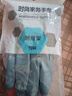 雅高 洗碗手套加绒 2双装 加长型保暖款家务手套 橡胶皮手套 实拍图