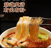 豫道食品非油炸方便面泡面河南烩面香辣羊肉味整箱装161g*6桶免煮 实拍图